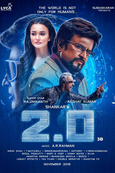 2.0 (2018)